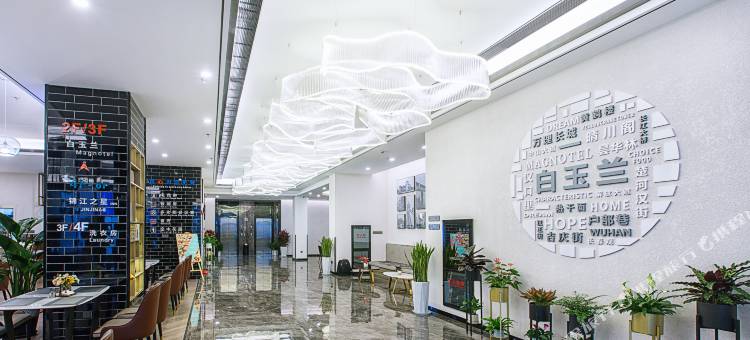 白玉兰酒店(武汉江滩南京路科技馆店)图片