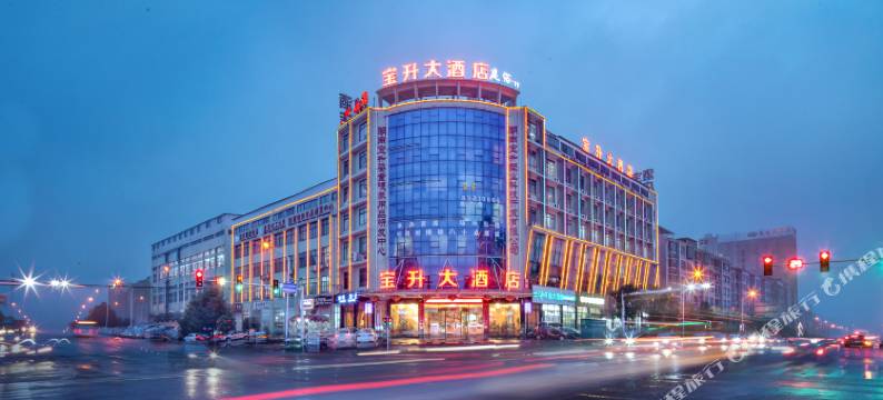 浏阳宝升大酒店图片