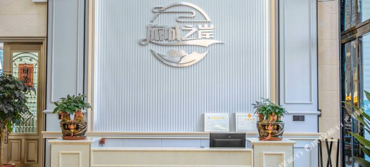 湄洲岛旅城之岸民宿(莲池澳沙滩店)图片