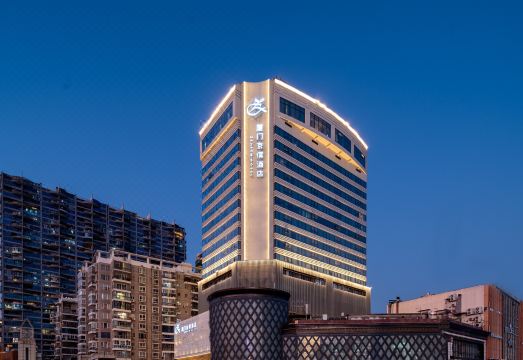 厦门京僎酒店（火车站万象城店）外景图