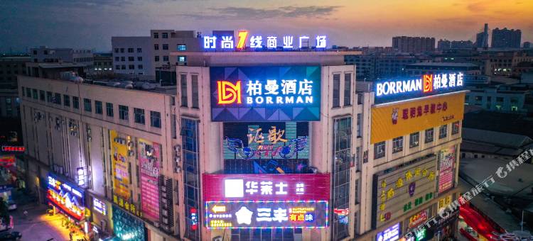 柏曼酒店(中山古镇华艺广场轻轨站店)图片