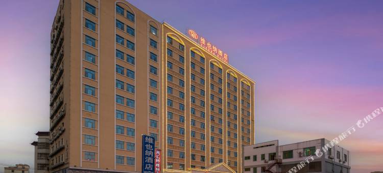 维也纳酒店(汕头潮南汽车站店)图片