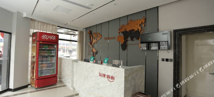 骏怡精选酒店(天津宝坻区汽车站店)图片