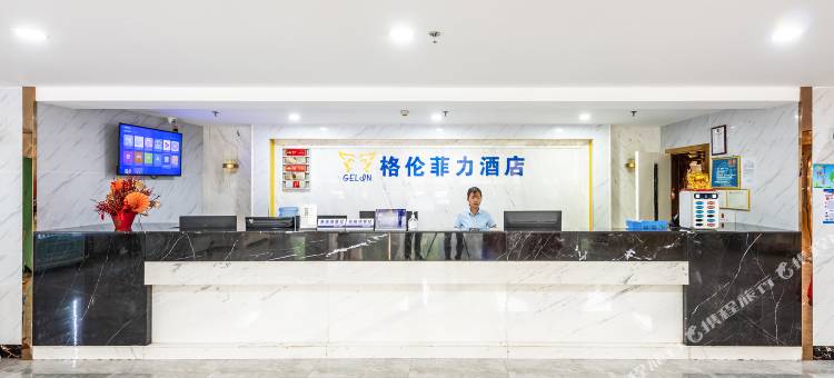 东莞格伦菲力酒店图片