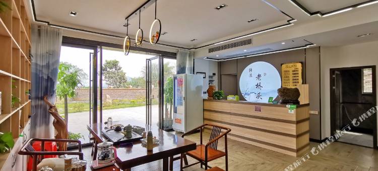 转溪老桥头·Family景逸亲子度假 Villa 民宿(韶关南华寺店)图片