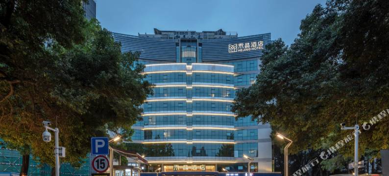 禾晶酒店(深圳福田口岸店)图片