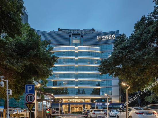 禾晶酒店(深圳福田口岸店)