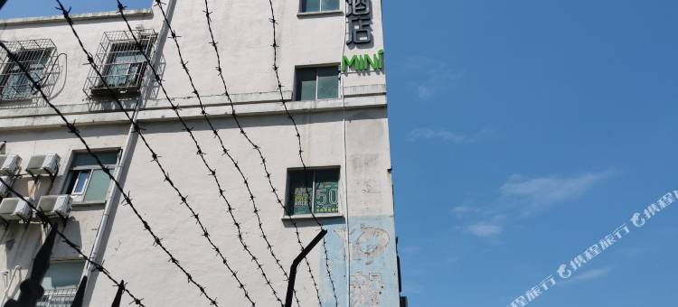 青季酒店MINI(上海浦东金桥路地铁站店)图片