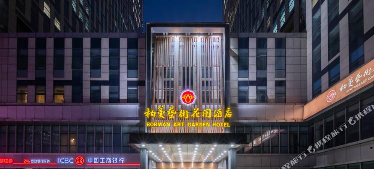 柏蔓艺术花园酒店(济南高新万达会展中心店)图片