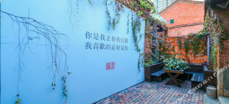 五店市喜园相遇客栈(泉州晋江国际机场店)图片