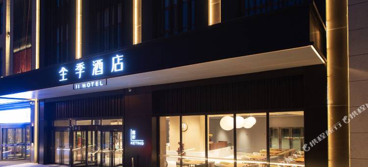 全季酒店(大同万达广场店)图片