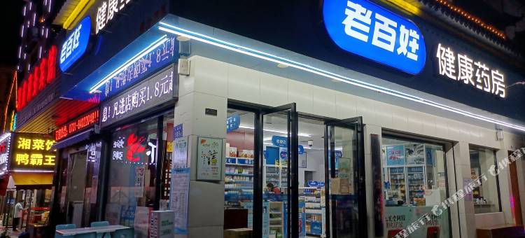 长沙县湘黄商务宾馆图片