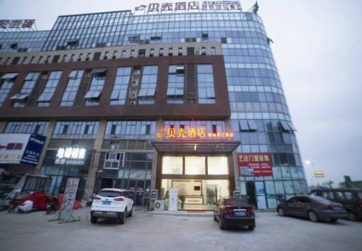 贝壳酒店(滁州汽车北站店)