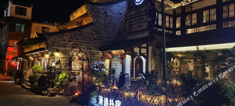 长汀清逸朴宿民宿(汀州古城济川门店)图片
