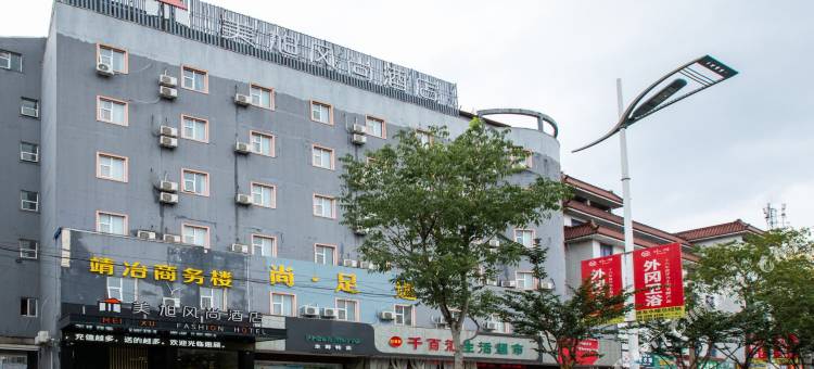 美旭L酒店(靖江泰和吾悦广场店)图片