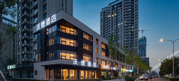 沃德酒店(济南CBD丁家庄地铁站店)图片
