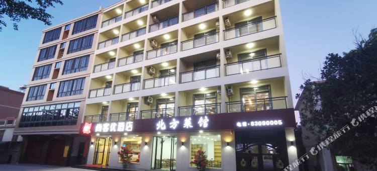 尚客优酒店(陵水香榆大道店)图片