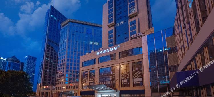 北京国贸中心桔子水晶酒店图片
