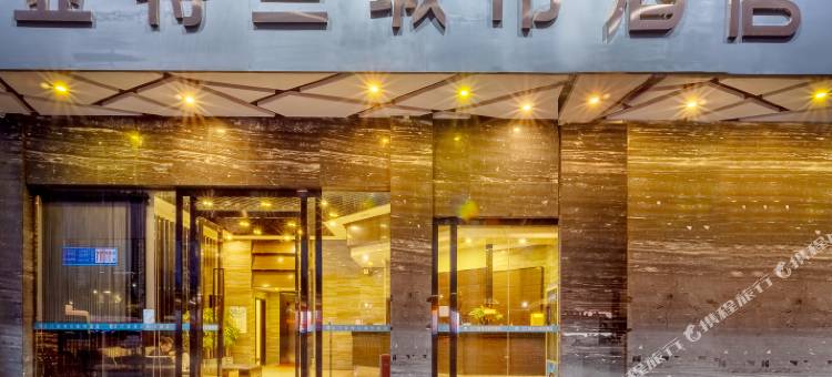 江门亚特兰城市酒店图片