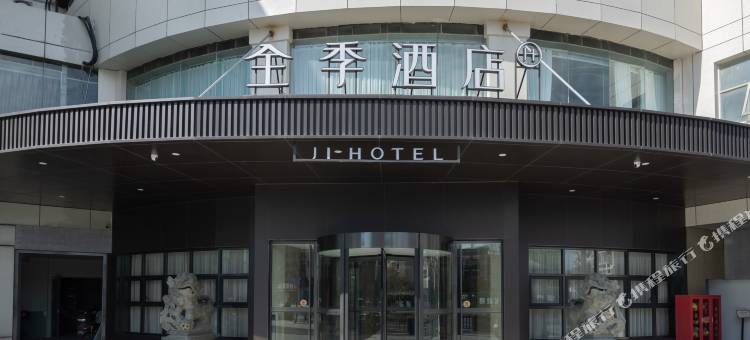 全季酒店(平湖东湖银泰百货店)图片