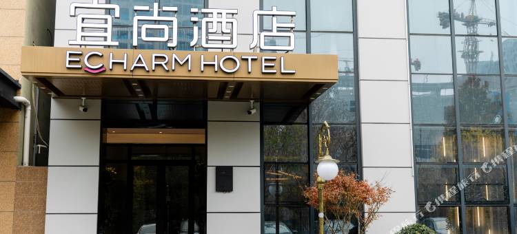 宜尚酒店(安阳万达碧桂园店)图片