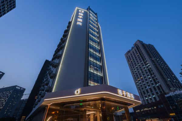 桔子酒店(上海世博中心店)预订价格,联系电话位置地址【携程酒店】