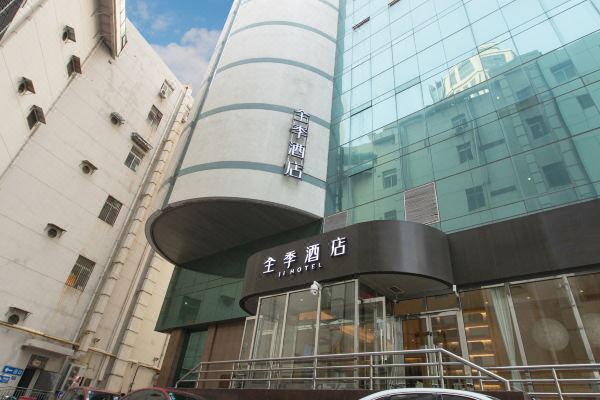 全季酒店(天津滨江道吉利大厦店)预订价格,联系电话位置地址【携程