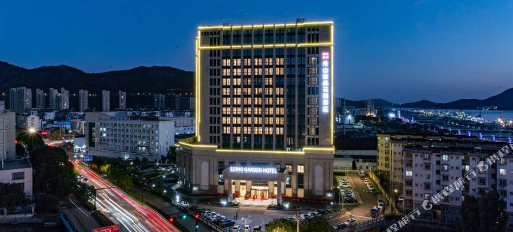 舟山丽晶花园酒店(海滨公园店)图片