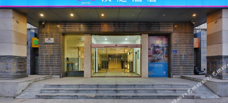 汉庭酒店(石家庄槐中路店)图片
