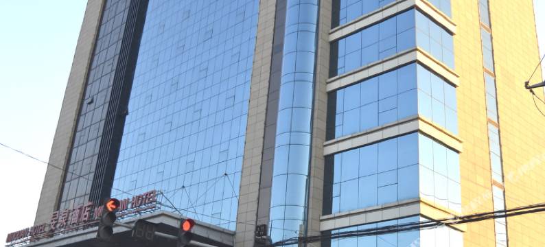 岚县旻泉酒店图片