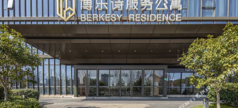 上海浦江博乐诗酒店公寓(联航路地铁站店)图片