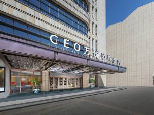 义乌ceo·万悦国际酒店图片