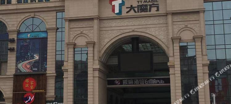 盛夏·光年公寓(石家庄塔坛国际商贸城新火车站店)图片