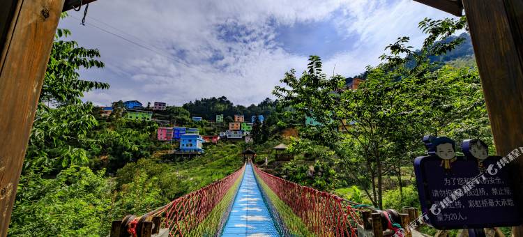 漳州华安七彩官畲云尚度假酒店图片