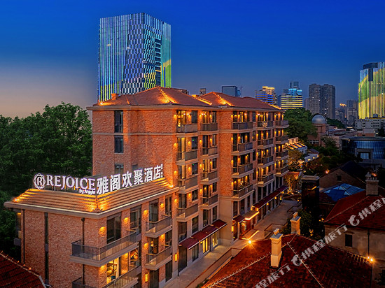 武汉雅阁欢聚酒店(黄鹤楼昙华林店)