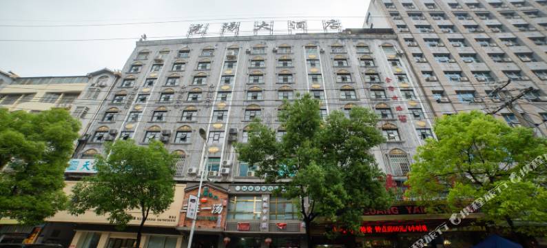 鸿润光阳酒店(火车站石马公园店)图片