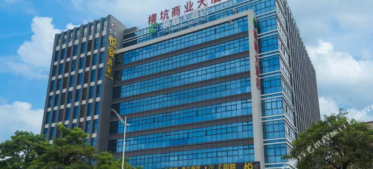 横顺大酒店(东莞寮步汽车客运东站店)图片