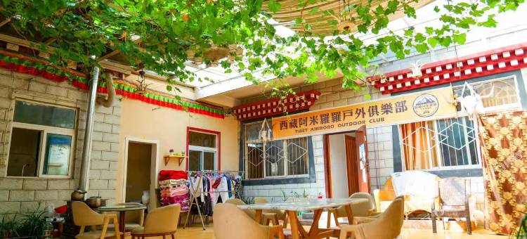 林芝阿米罗罗客栈图片