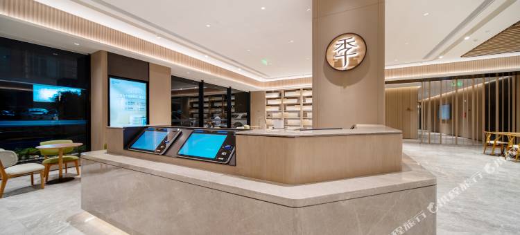 全季酒店(东莞市政府店)图片