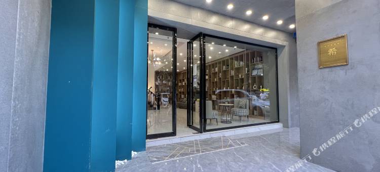 Xbed希酒店(衡阳平湖公园延安路店)图片
