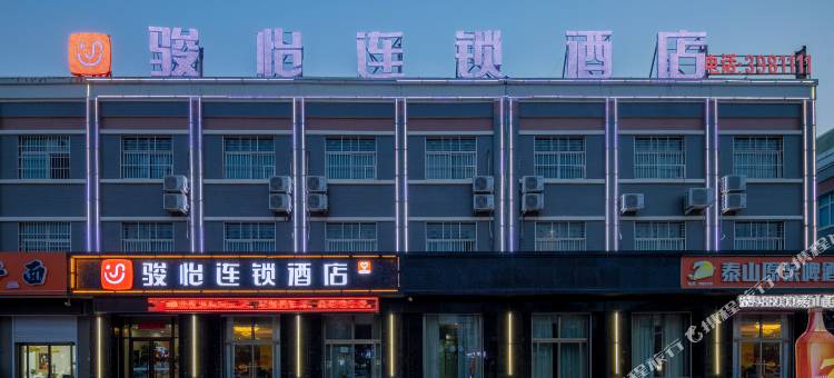 骏怡连锁酒店(夏津华夏路口店)图片