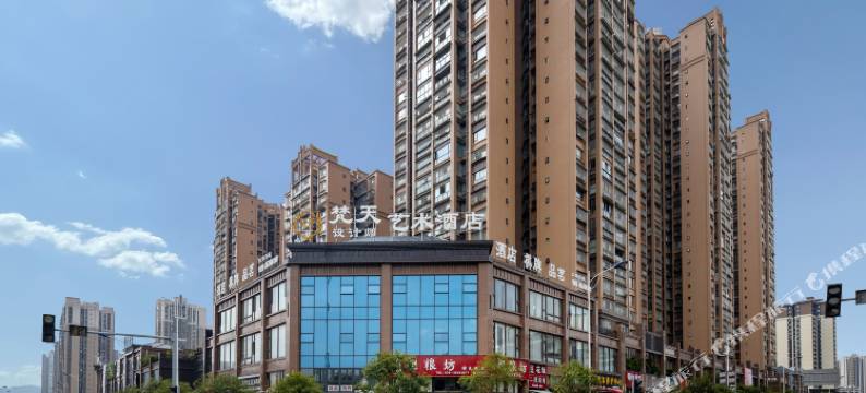 梵天设计师艺术酒店(栖西里店)图片