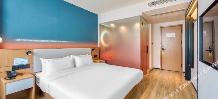 你好酒店(南通濠河风景区孩儿巷地铁站店)图片