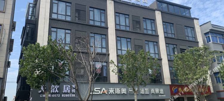 新市天歆居客栈图片