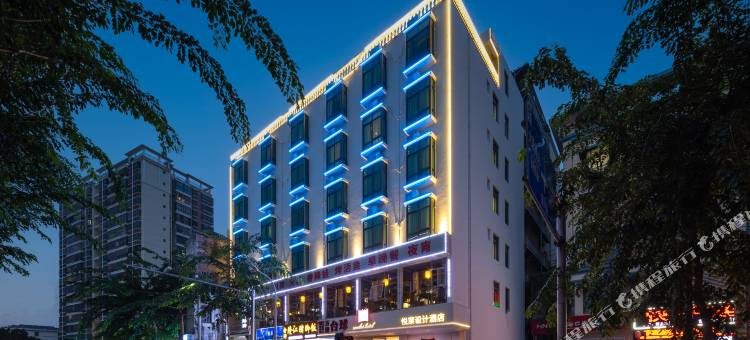 悦莱设计酒店(海口高铁东站省技师学院店)图片