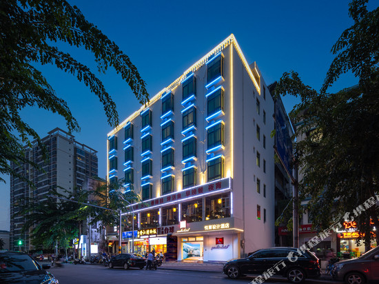 悦莱设计酒店(海口高铁东站省技师学院店)