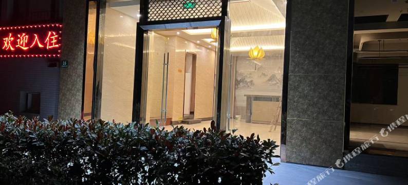 上海泰卓酒店(康新公路地铁站店)图片