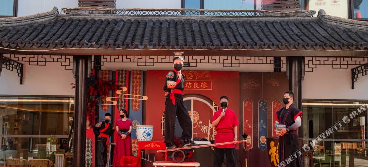 西溪·犁木客栈(天仙缘景区店)图片