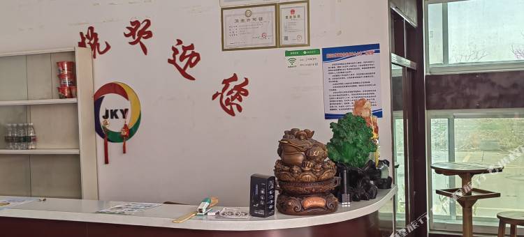 黄骅金凯悦快捷酒店图片