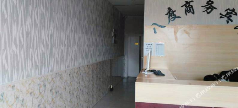 多彩八度酒店式公寓图片